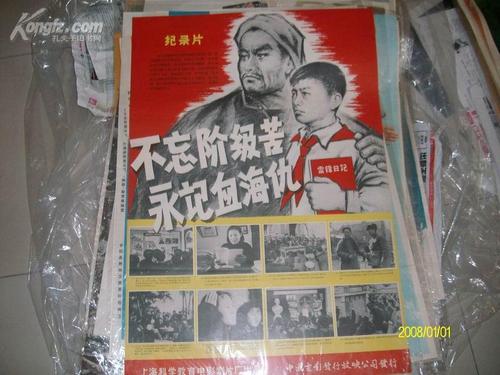 曼海姆国立音乐和表演艺术学院学历学位认证